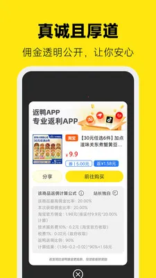 ��Ѽרҵ��������(��Ѽ����App)v7.0.0 ���°�