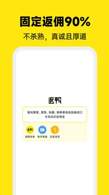 ��Ѽרҵ��������(��Ѽ����App)v7.0.0 ���°�