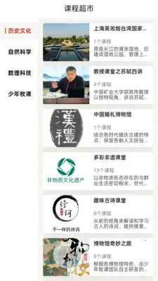 �������������ֻ���v2.4.1 ��׿��