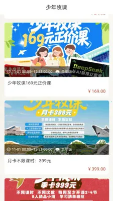 �������������ֻ���v2.4.1 ��׿��