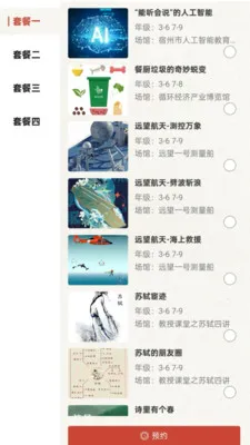 �������������ֻ���v2.4.1 ��׿��