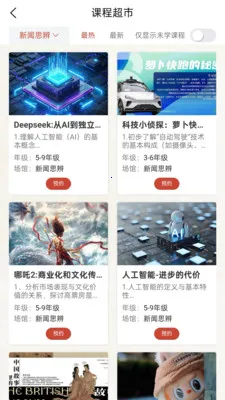 �������������ֻ���v2.4.1 ��׿��