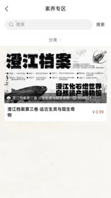 �������������ֻ���v2.4.1 ��׿��