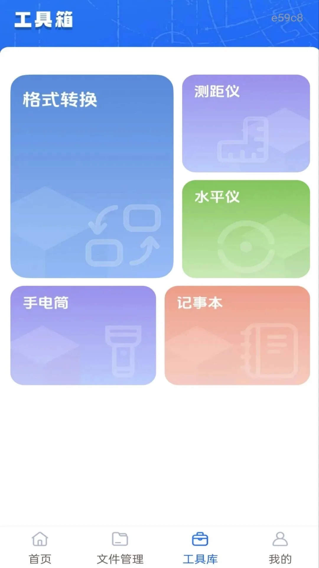 �ֻ����CAD��ͼ(CAD��ͼ����)v1.0.0 ��Ѱ�