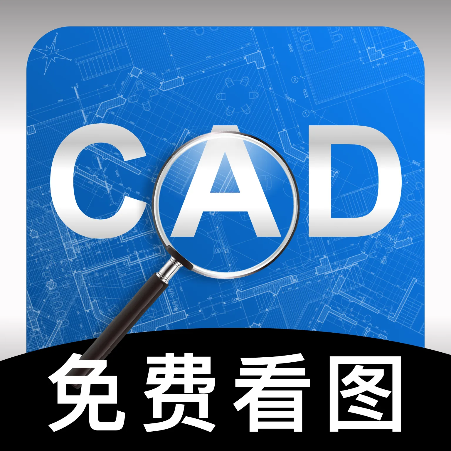 �ֻ����CAD��ͼ(CAD��ͼ����)v1.0.0 ��Ѱ�