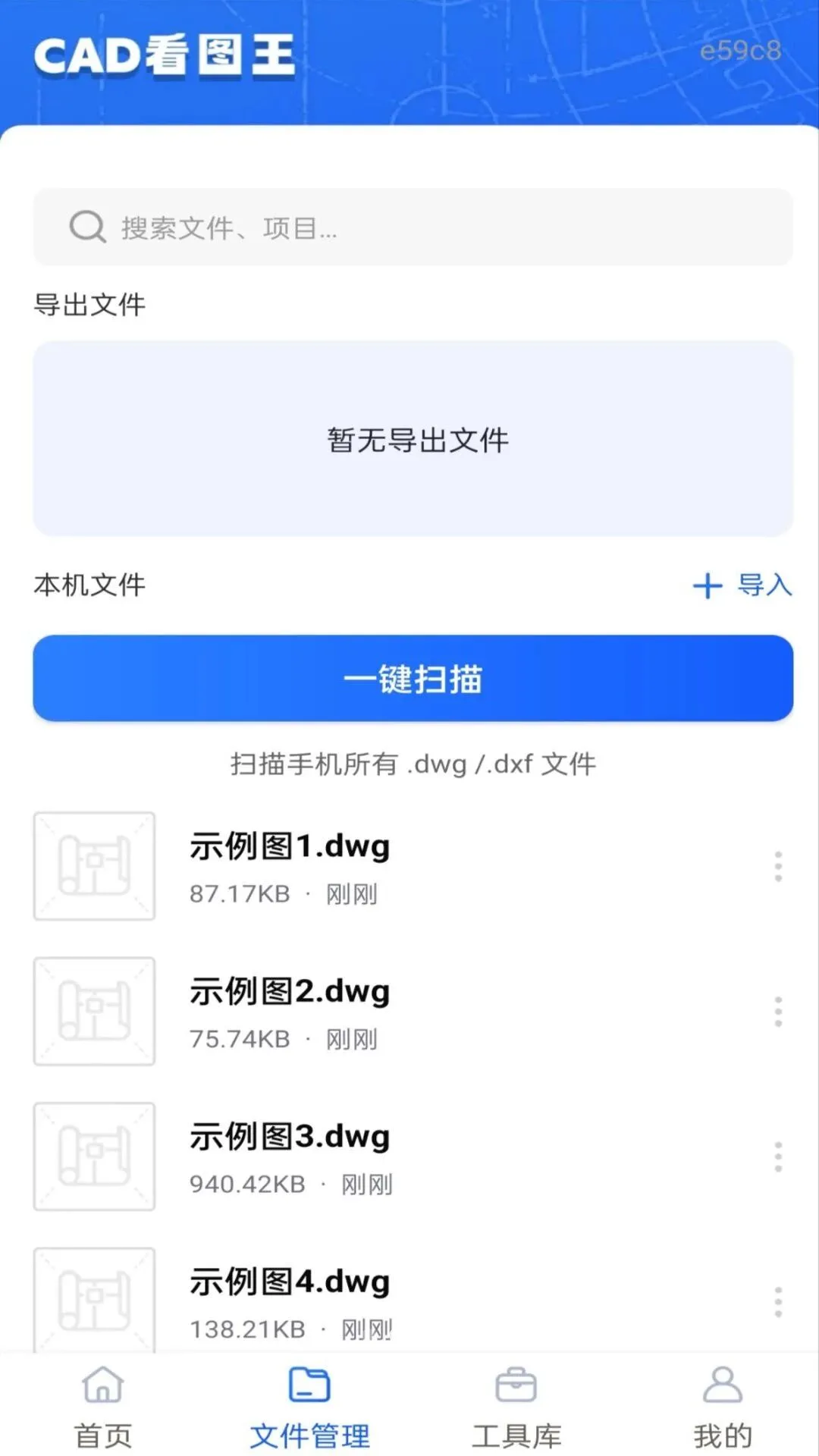 �ֻ����CAD��ͼ(CAD��ͼ����)v1.0.0 ��Ѱ�