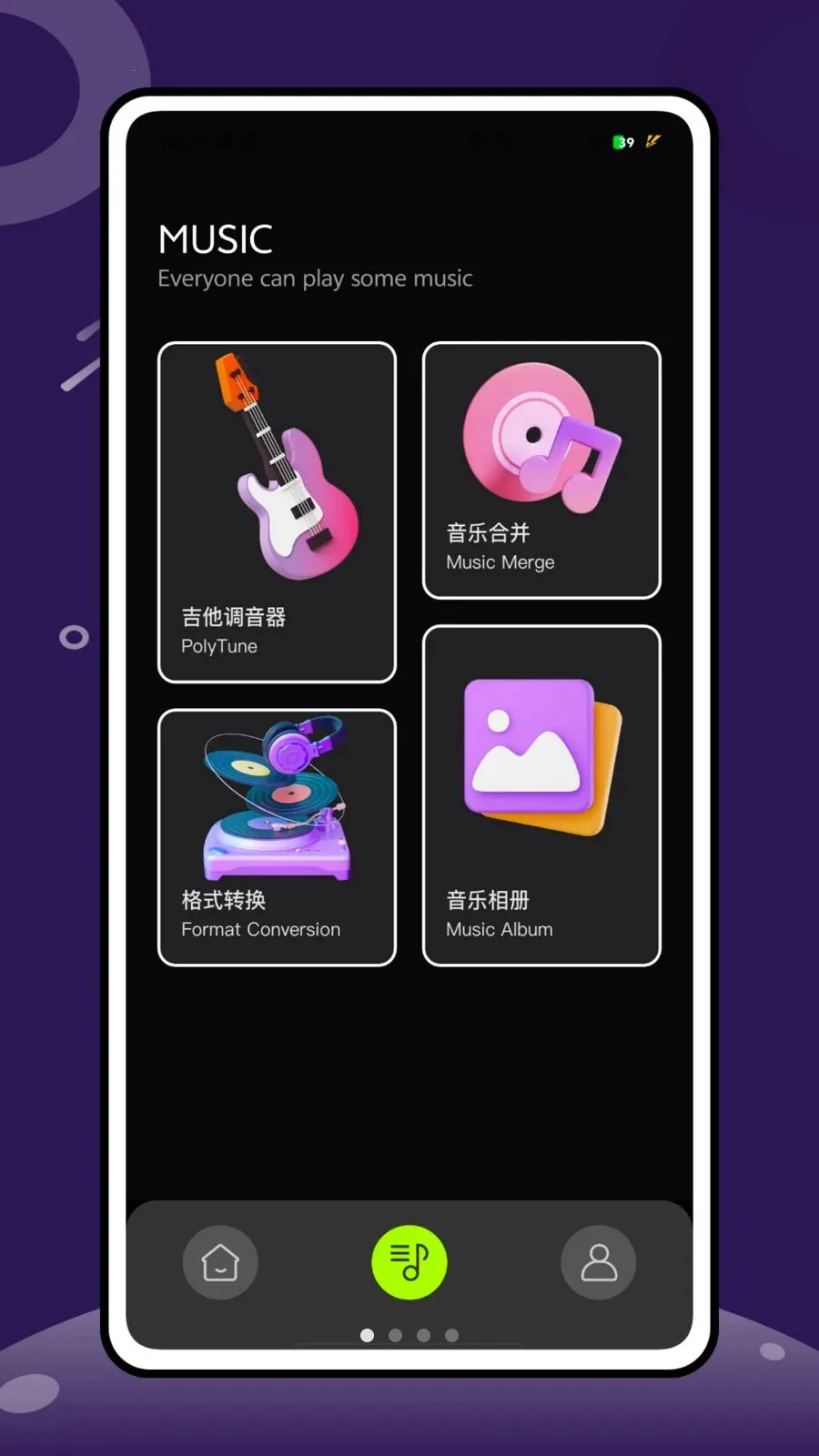 �Ұ�����ٷ����°汾v1.0.0 ��׿��