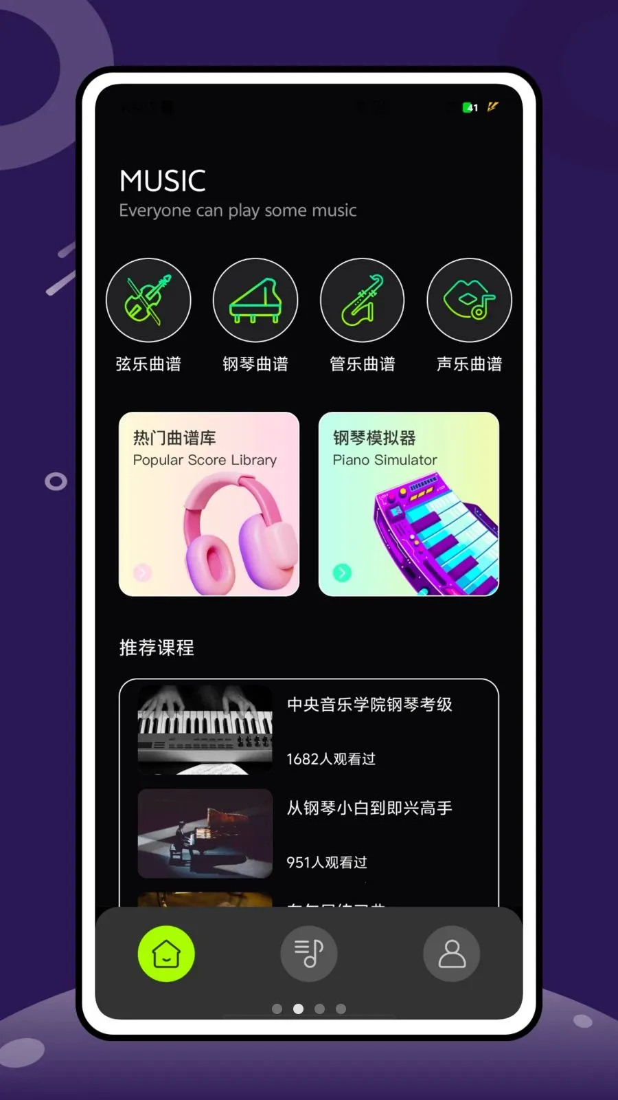 �Ұ�����ٷ����°汾v1.0.0 ��׿��