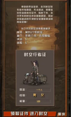 ����ĩ�������������ý����ٷ����°汾v1.1.8 ��Ѱ�