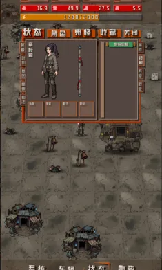 ����ĩ�������������ý����ٷ����°汾v1.1.8 ��Ѱ�