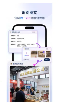 ��ʦ��AI��׿���ֻ���v4.3.1 �ֻ���