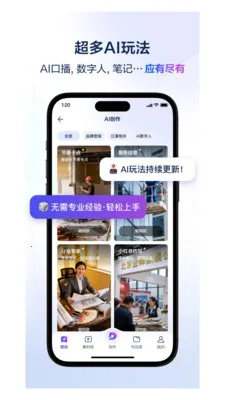 ��ʦ��AI��׿���ֻ���v4.3.1 �ֻ���