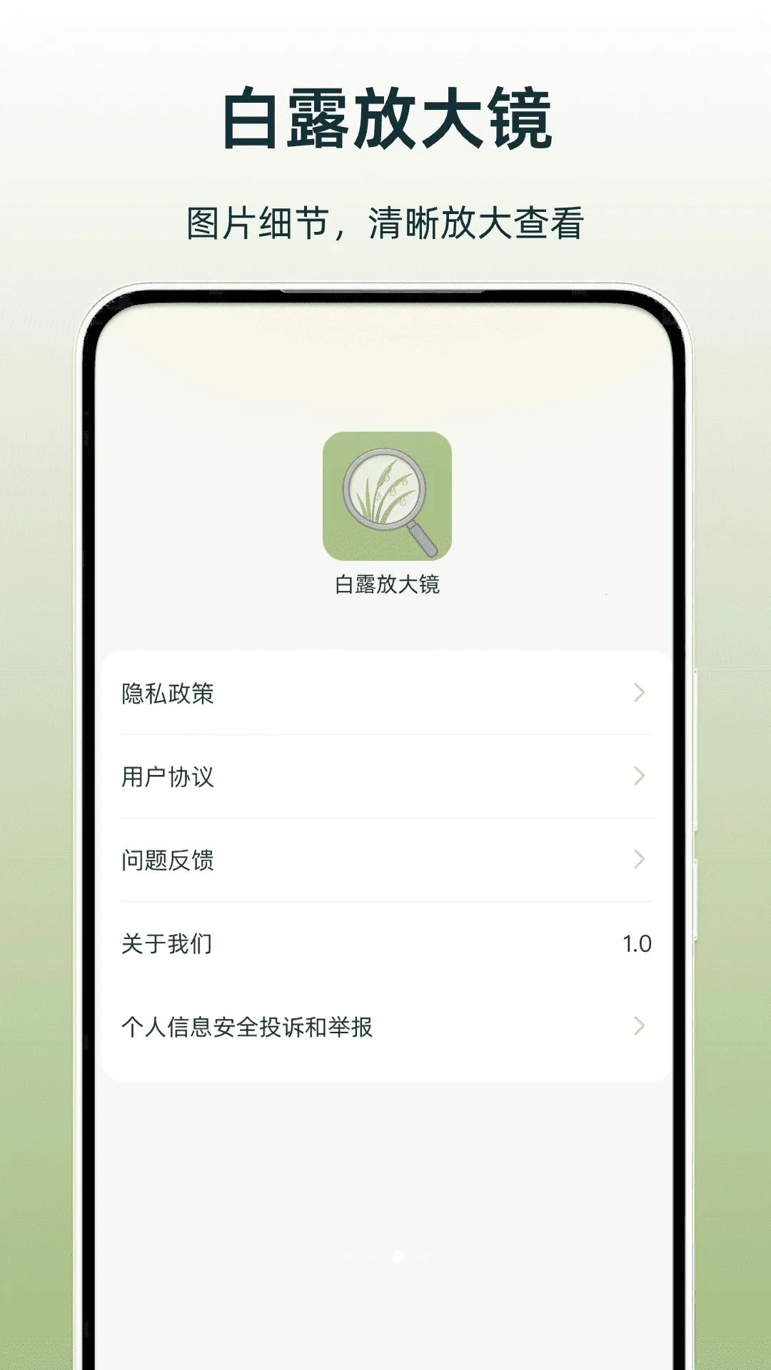 ��¶�Ŵ�(ʵ�ø�������)v1.0 ��Ѱ�