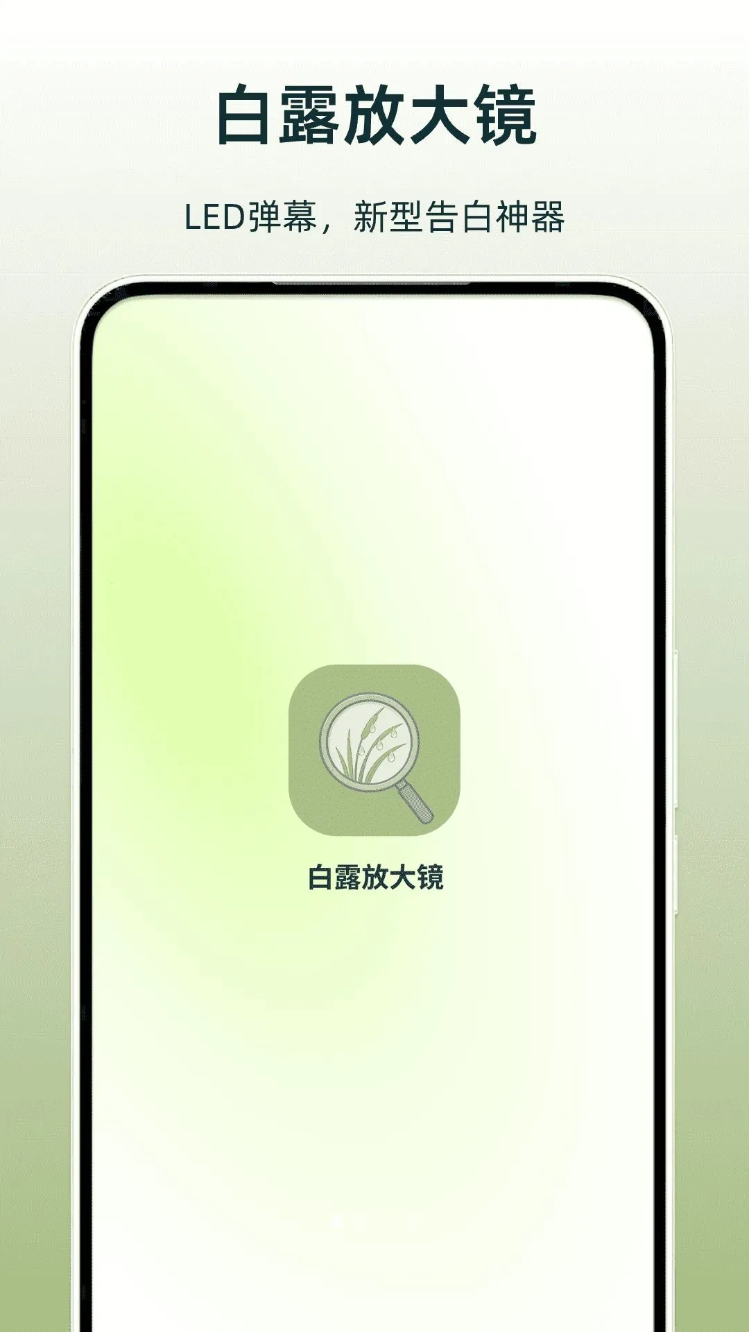 ��¶�Ŵ�(ʵ�ø�������)v1.0 ��Ѱ�