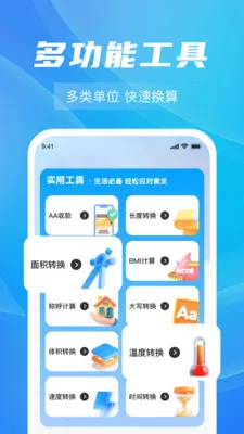 ȼ���Ѽ���ָ��(ȼ�����ù���)v1.0.5 �ٷ���