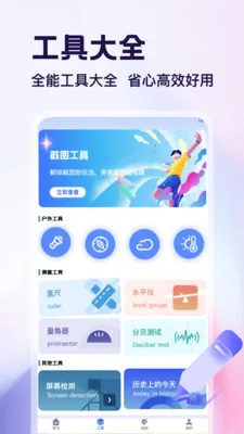 �ֽǷ�װ�����(������������)v1.4 �ٷ���