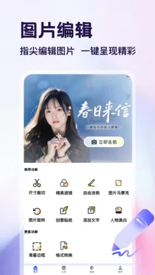 �ֽǷ�װ�����(������������)v1.4 �ٷ���