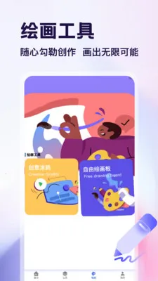 �ֽǷ�װ�����(������������)v1.4 �ٷ���