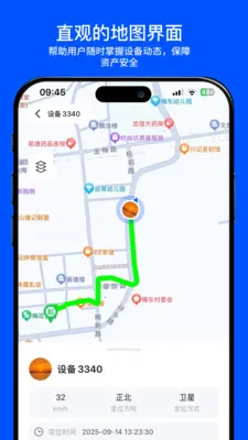 С���붨(�豸��λ����)v2.0.0 �ٷ���