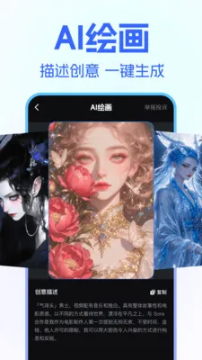 DeepClaw ��������(�ڲ�����Ӧ��)v1.1.4 ��Ѱ�