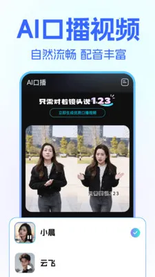 DeepClaw ��������(�ڲ�����Ӧ��)v1.1.4 ��Ѱ�