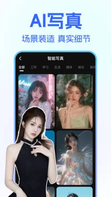 DeepClaw ��������(�ڲ�����Ӧ��)v1.1.4 ��Ѱ�