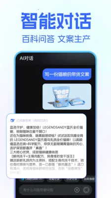 DeepClaw ��������(�ڲ�����Ӧ��)v1.1.4 ��Ѱ�