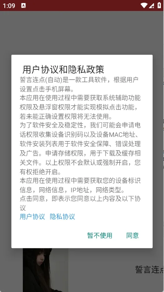 ���������Զ��ٷ����°汾v2.0.12.30 ��׿��