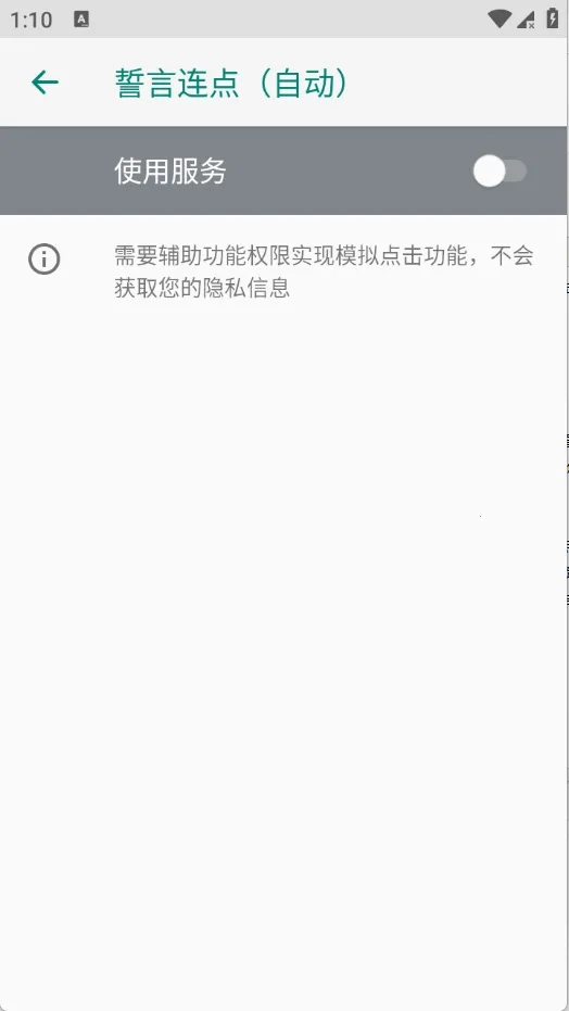 ���������Զ��ٷ����°汾v2.0.12.30 ��׿��