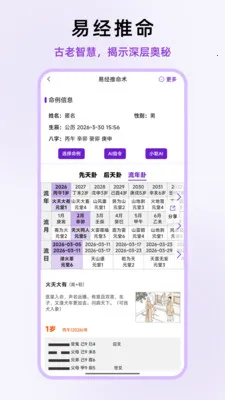 ��ʦ��΢(��΢��������)v1.0.13 �ֻ���