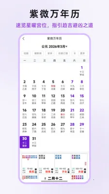 ��ʦ��΢(��΢��������)v1.0.13 �ֻ���