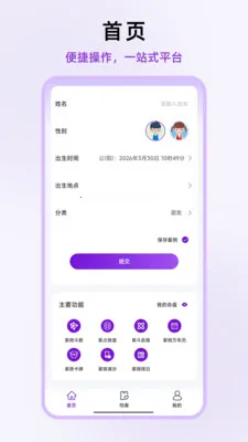 ��ʦ��΢(��΢��������)v1.0.13 �ֻ���