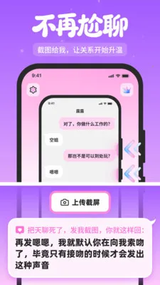 ��Լ����2026����v1.2.1 ��Ѱ�