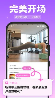 ��Լ����2026����v1.2.1 ��Ѱ�