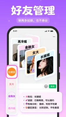 ��Լ����2026����v1.2.1 ��Ѱ�