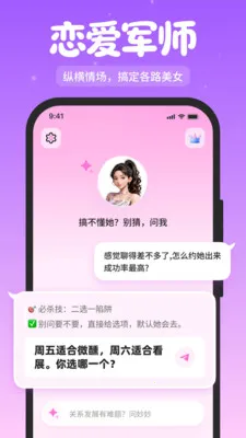 ��Լ����2026����v1.2.1 ��Ѱ�