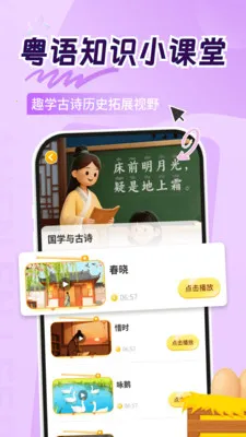 ͯ�㱦��ѧ����(�������ɹ���)v1.0.6 ��Ѱ�