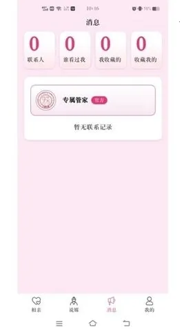 ����˵ý��(��������ƽ̨)v1.1.1 ��Ѱ�