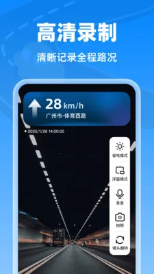 �����г���¼�������ֻ���v1.0.0 �ٷ���