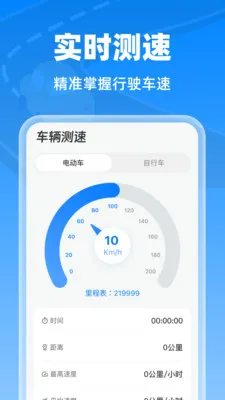 �����г���¼�������ֻ���v1.0.0 �ٷ���