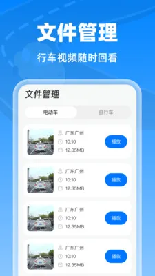 �����г���¼�������ֻ���v1.0.0 �ٷ���