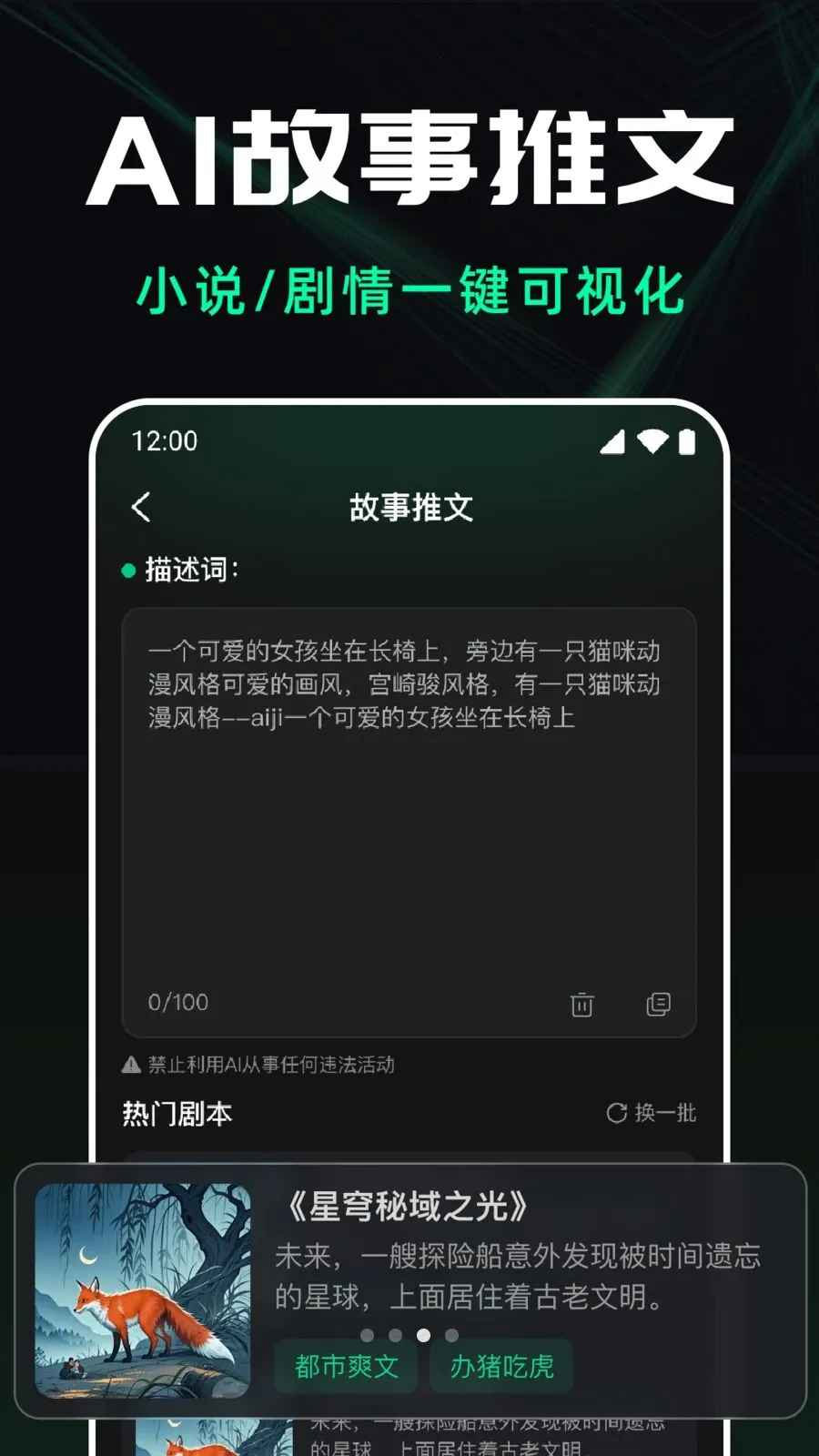 ��ϺAI��Ƶ���ɹٷ����°汾v1.0.0 �ٷ���