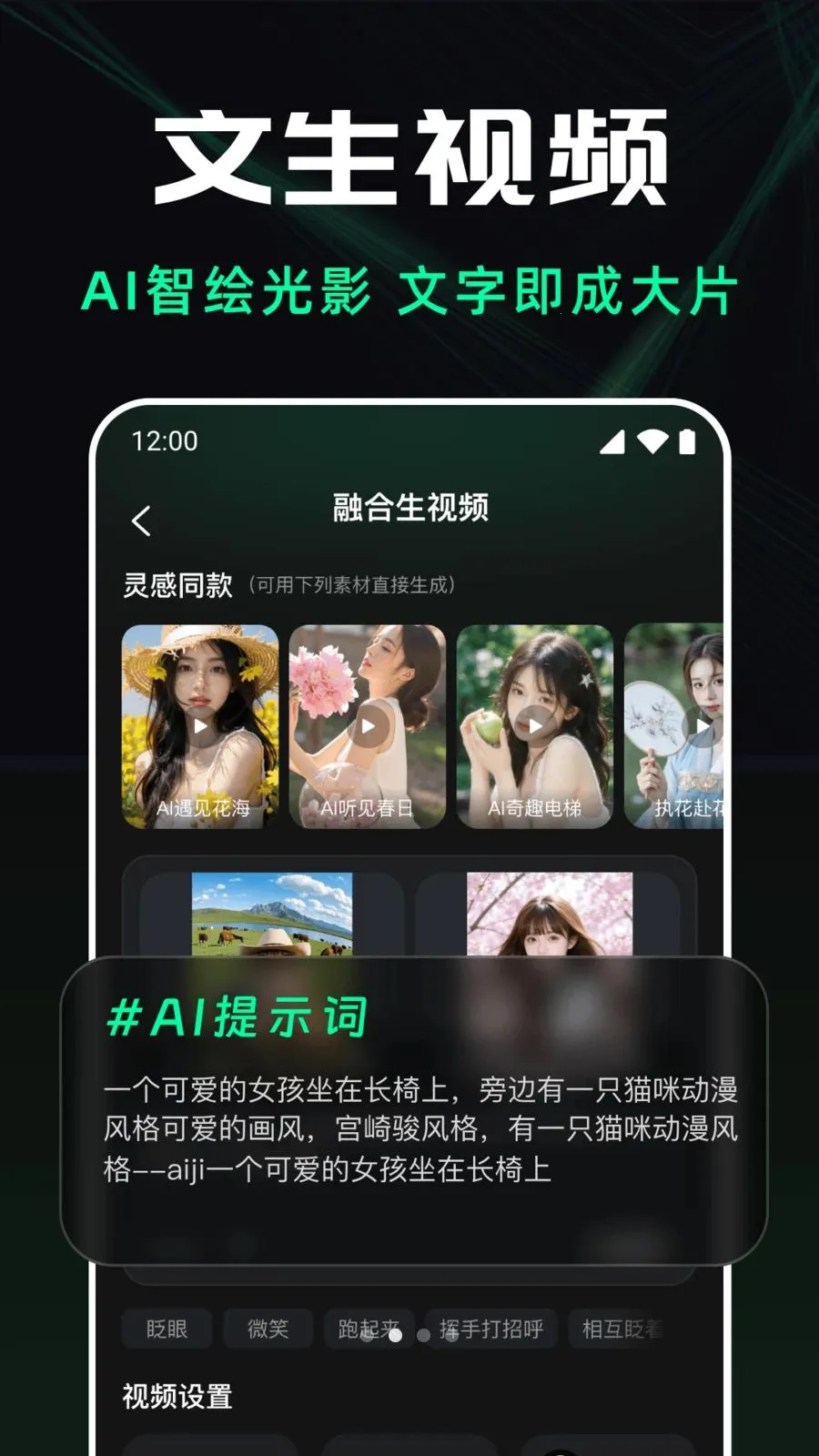 ��ϺAI��Ƶ���ɹٷ����°汾v1.0.0 �ٷ���