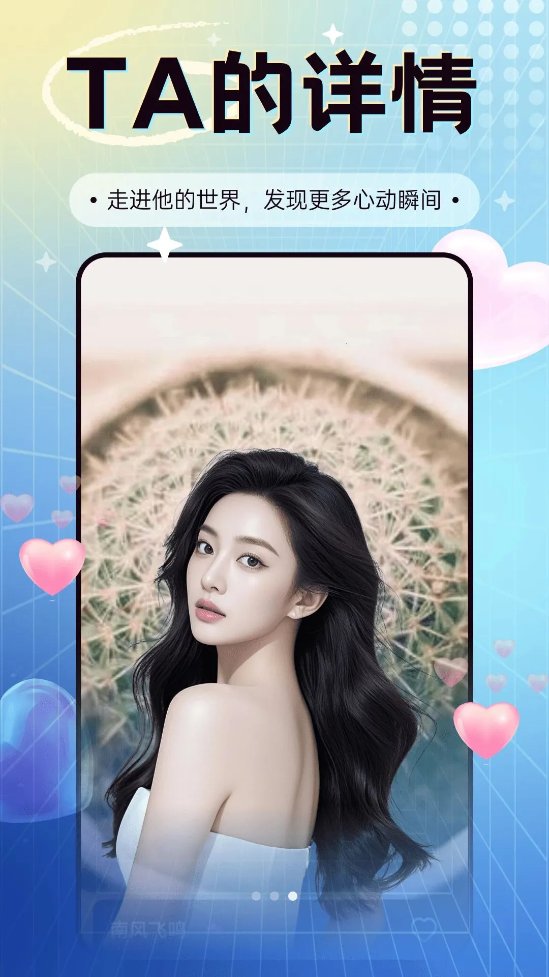 ����Ե(����Լ��ƽ̨)v3.0.4 ���°�