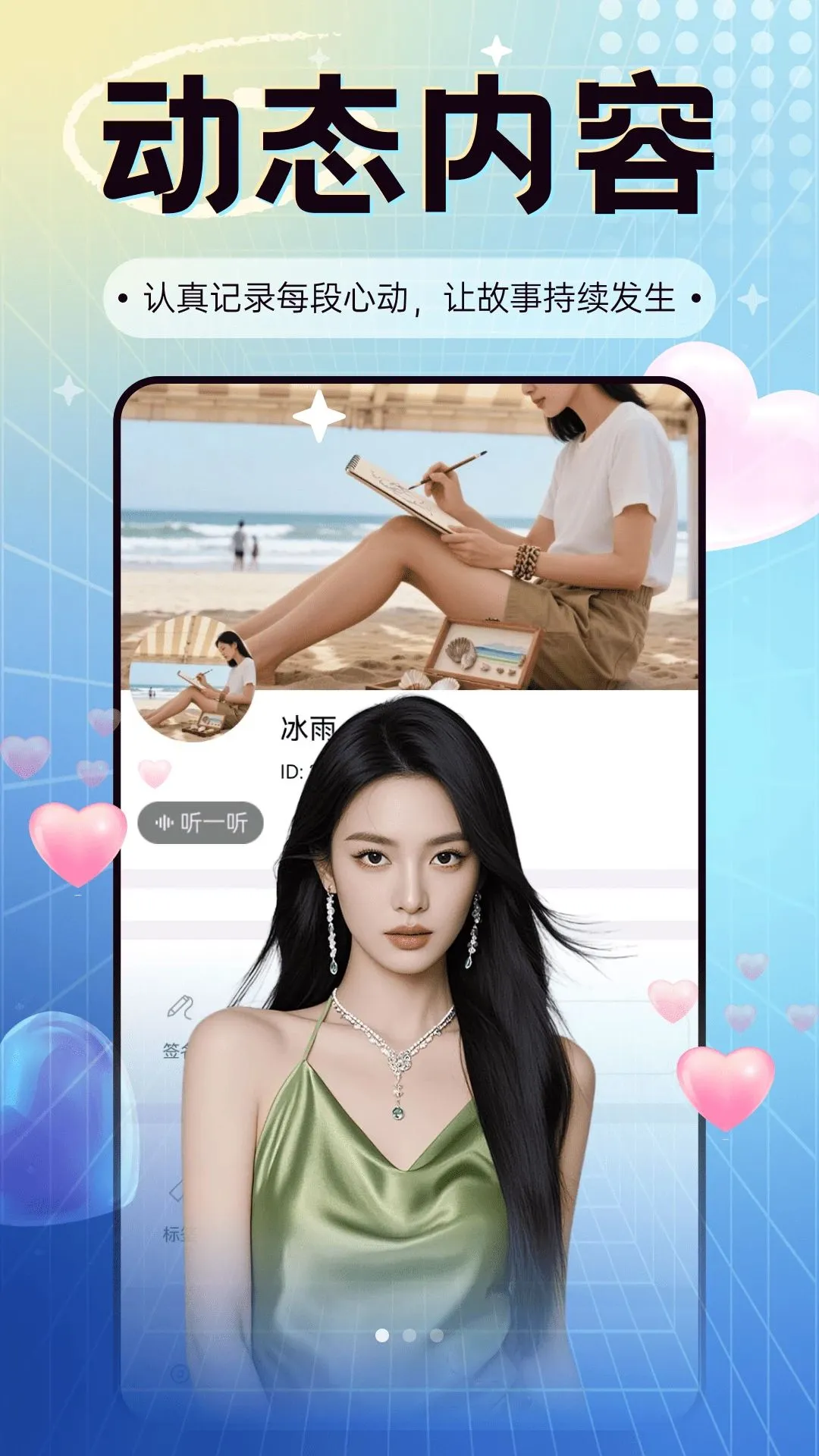 ����Ե(����Լ��ƽ̨)v3.0.4 ���°�