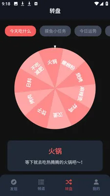 ��綯����԰(�����Ķ���������)v1.3.4.9 ���°�