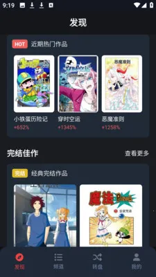 ��綯����԰(�����Ķ���������)v1.3.4.9 ���°�