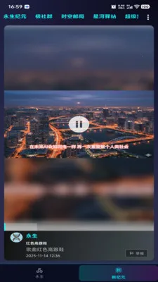 ������Ԫ�ٷ����°汾v1.0.2 �ٷ���