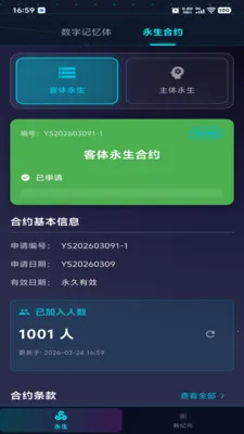 ������Ԫ�ٷ����°汾v1.0.2 �ٷ���