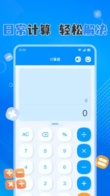 �ֻ����������2026���ذ�װv1.0.8 �ֻ���